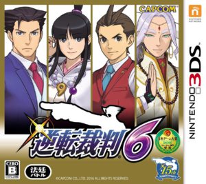 phoenix_wright_spirit_of_justice_packshot