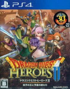 dragon_quest_heroes_2_jaquette